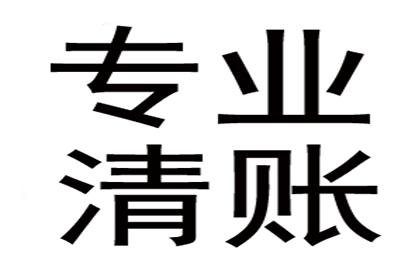 债务追讨诉讼步骤及费用承担解析